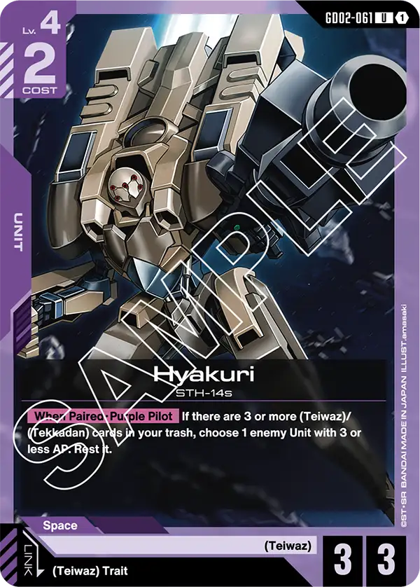 Hyakuri, Dual Impact · GD02-061