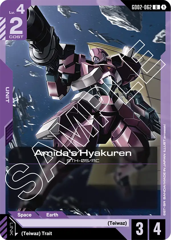 Amida's Hyakuren, Dual Impact · GD02-062