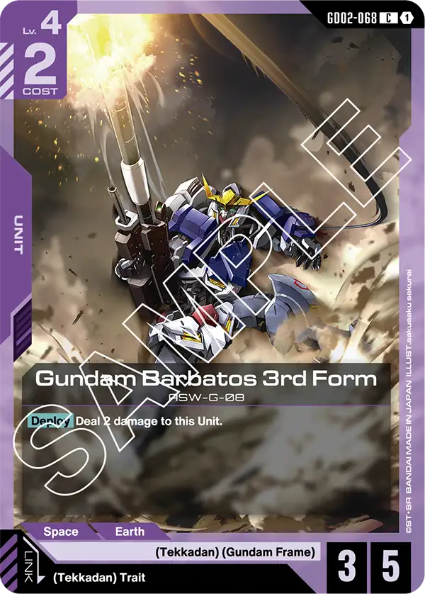 Gundam Barbatos 3rd Form, Dual Impact · GD02-068