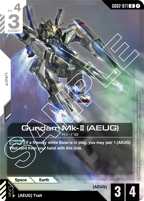 Gundam Mk-II, Dual Impact · GD02-071