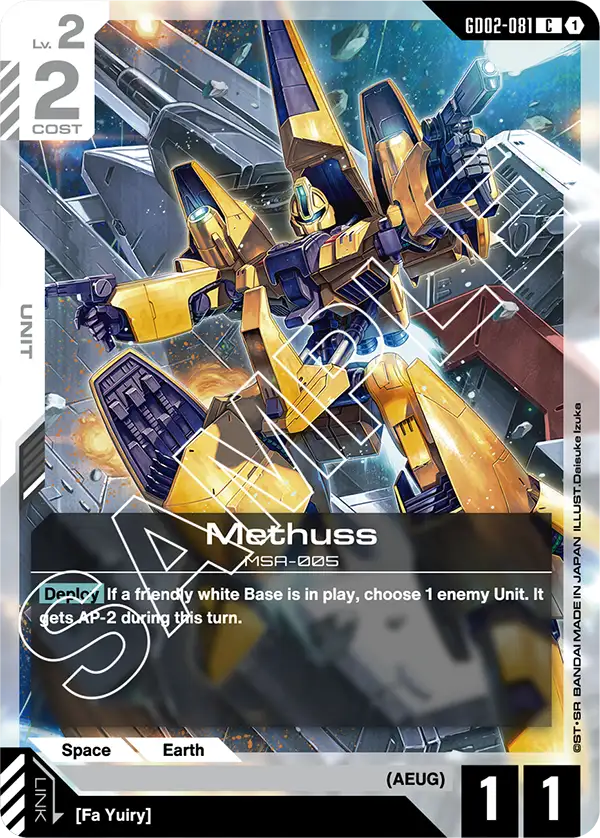 Methuss, Dual Impact · GD02-081