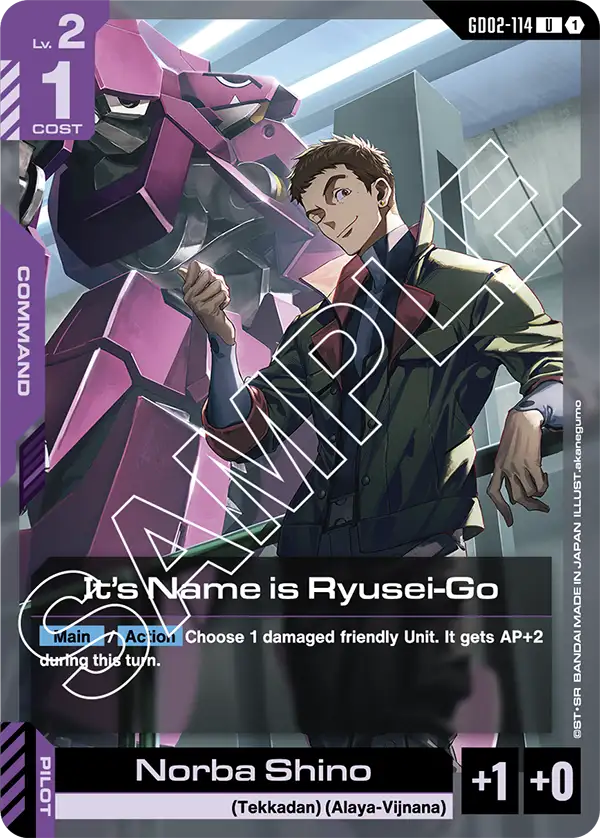 It's Name is Ryusei-Go, Dual Impact · GD02-114
