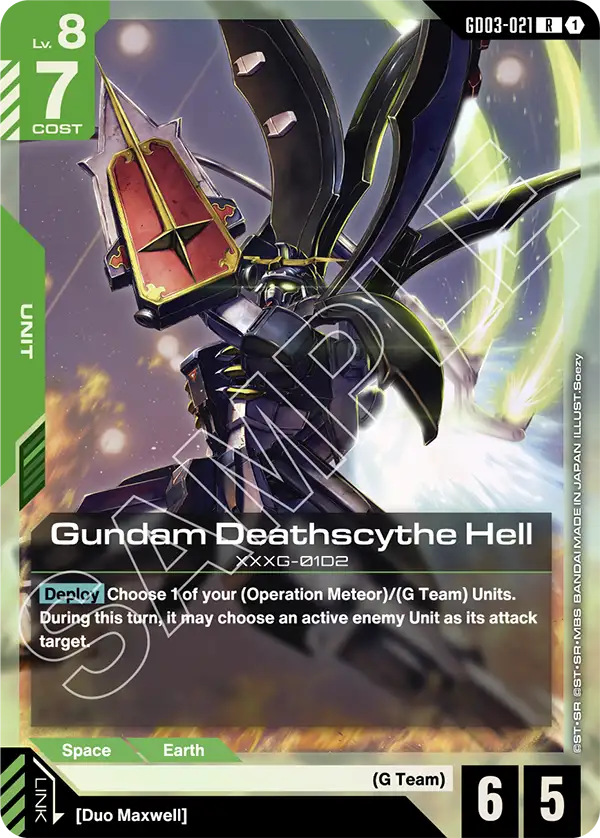 Gundam Deathscythe Hell, Steel Requiem · GD03-021