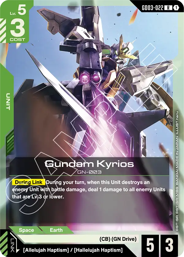 Gundam Kyrios, Steel Requiem · GD03-022