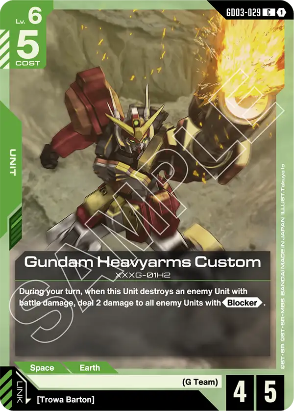 Gundam Heavyarms Custom, Steel Requiem · GD03-029