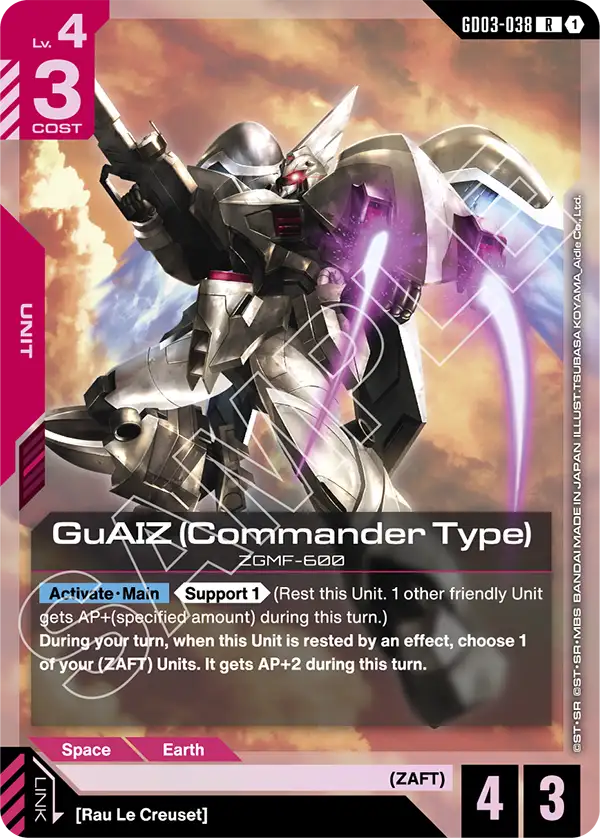 GuAIZ, Steel Requiem · GD03-038