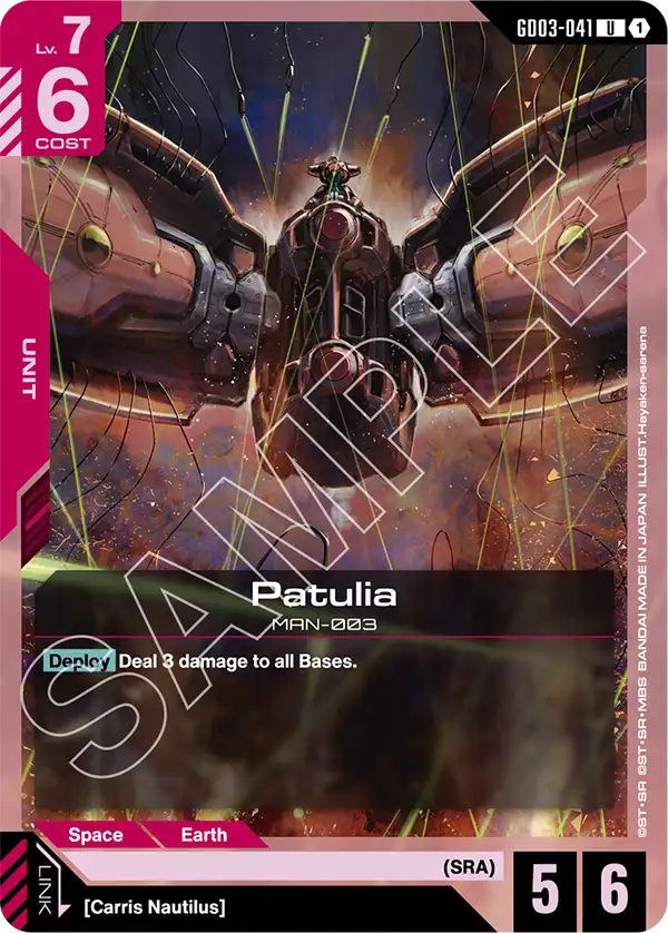 Patulia, Steel Requiem · GD03-041
