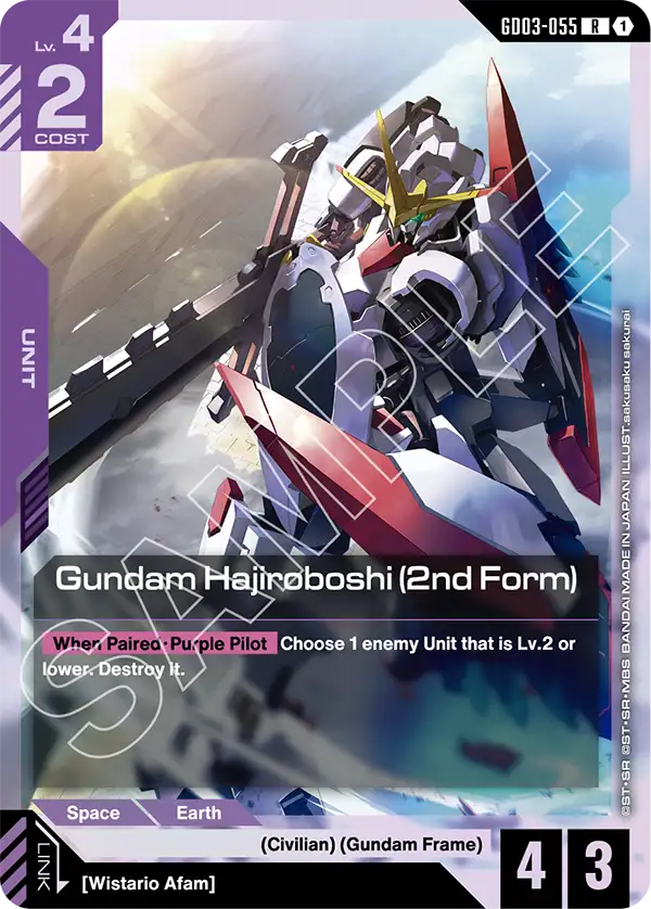Gundam Hajiroboshi, Deck Build Box Freedom Ascension · GD03-055