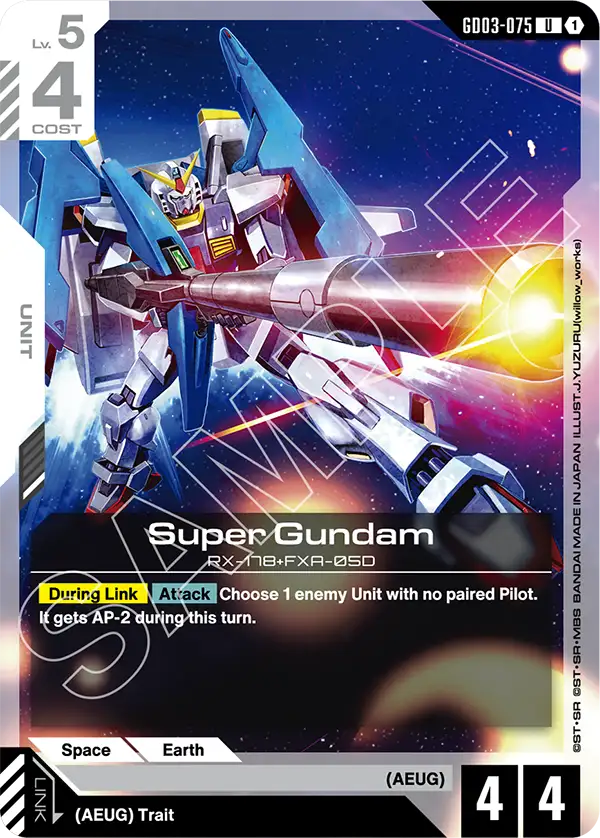 Super Gundam, Steel Requiem · GD03-075