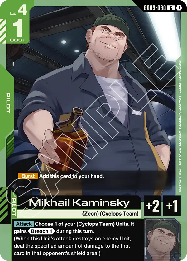 Mikhail Kaminsky, Steel Requiem · GD03-090