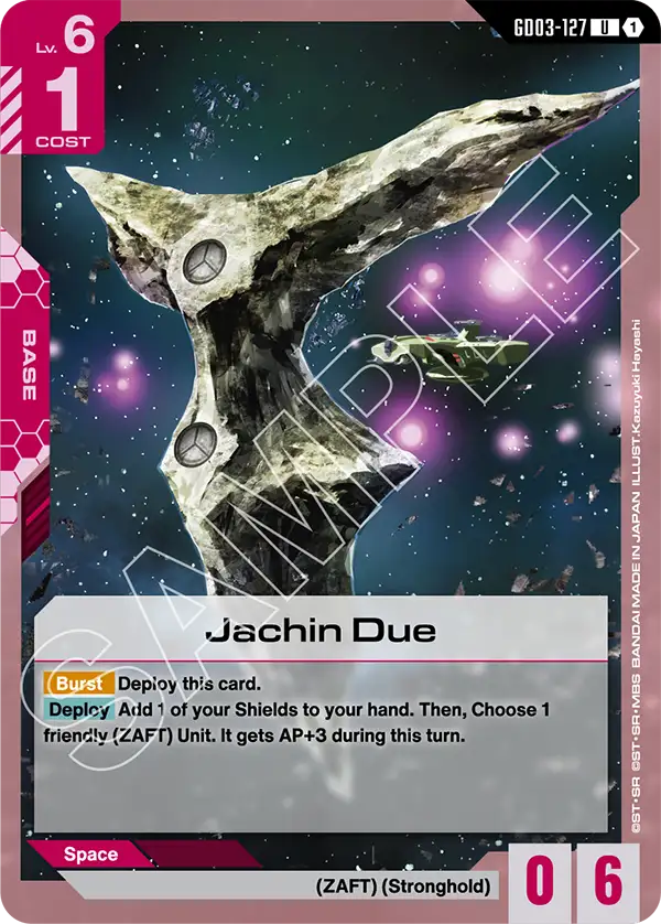 Jachin Due, Steel Requiem · GD03-127