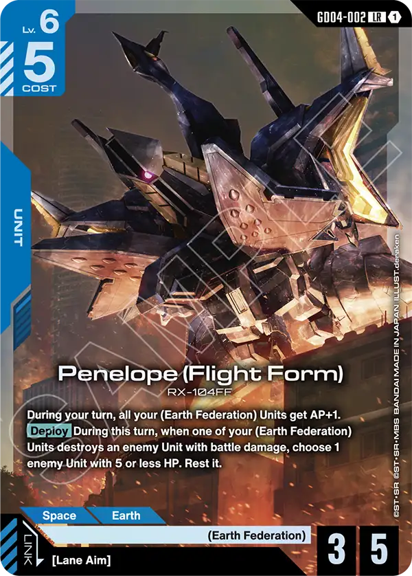 Penelope, Phantom Aria · GD04-002