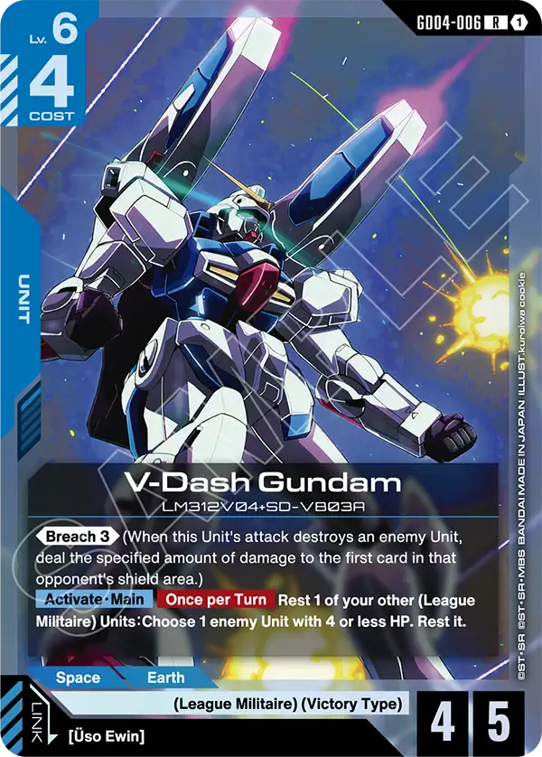 V-Dash Gundam, Phantom Aria · GD04-006