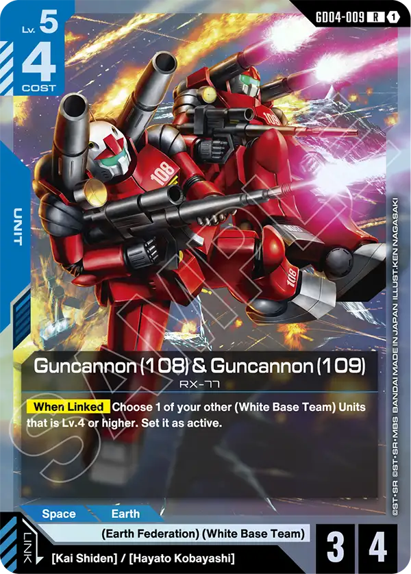 Guncannon, Phantom Aria · GD04-009