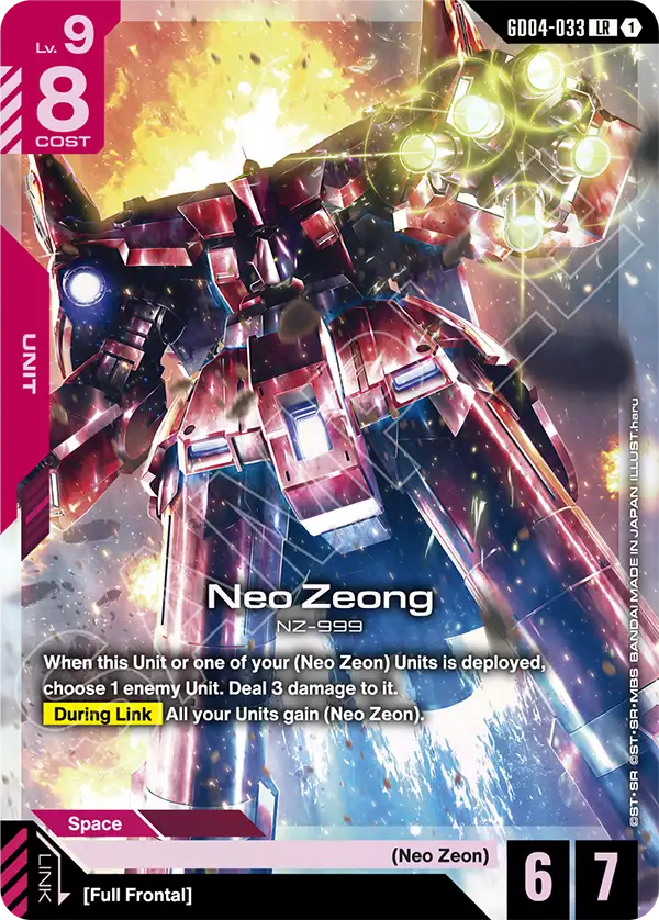 Neo Zeong, Phantom Aria · GD04-033