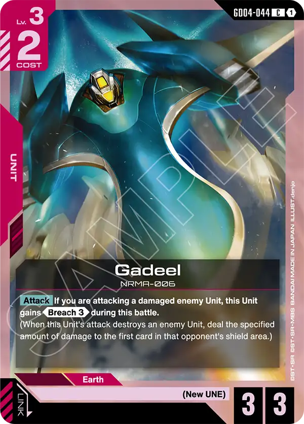 Gadeel, Phantom Aria · GD04-044