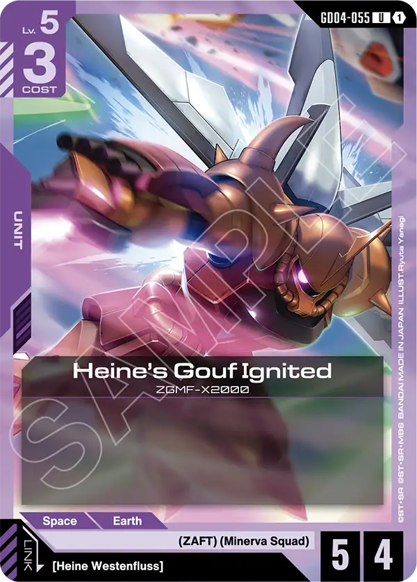 Heine's Gouf Ignited, Phantom Aria · GD04-055