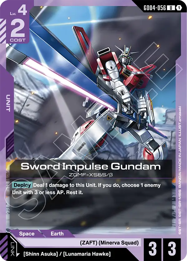 Sword Impulse Gundam, Phantom Aria · GD04-056