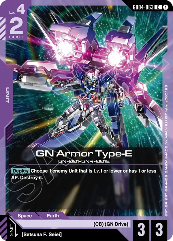 GN Armor Type-E, Phantom Aria · GD04-063