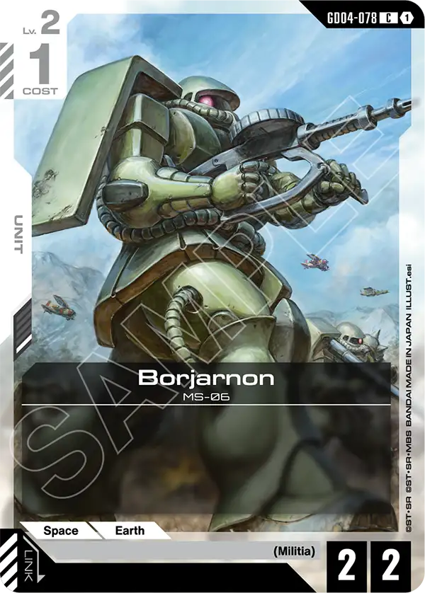 Borjarnon, Phantom Aria · GD04-078