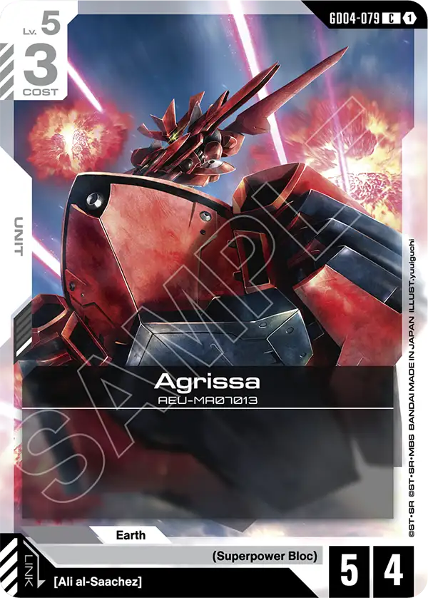Agrissa, Phantom Aria · GD04-079