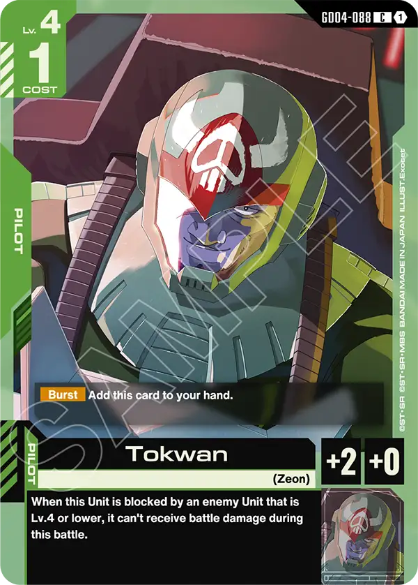 Tokwan, Phantom Aria · GD04-088