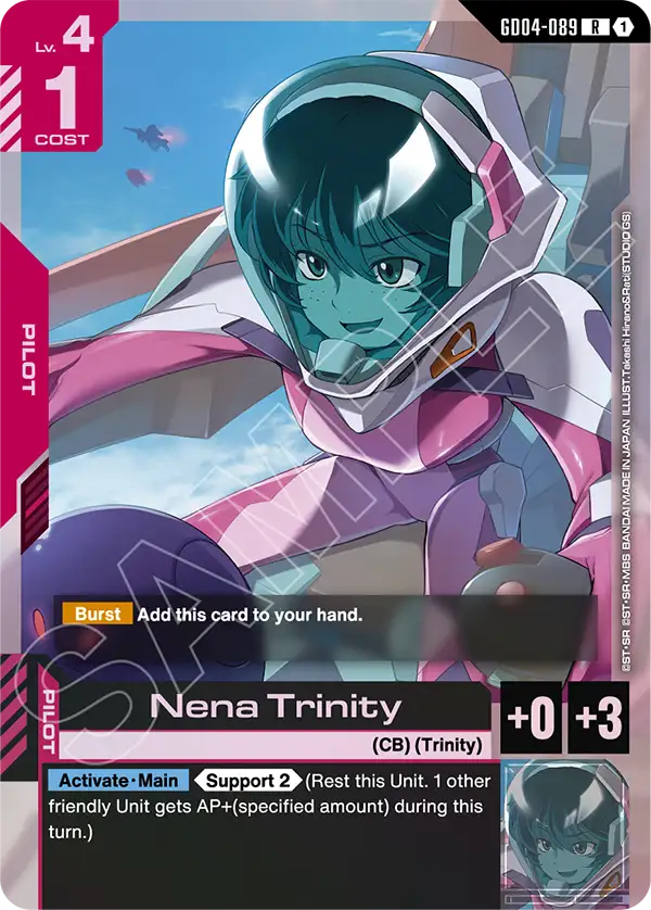 Nena Trinity, Phantom Aria · GD04-089