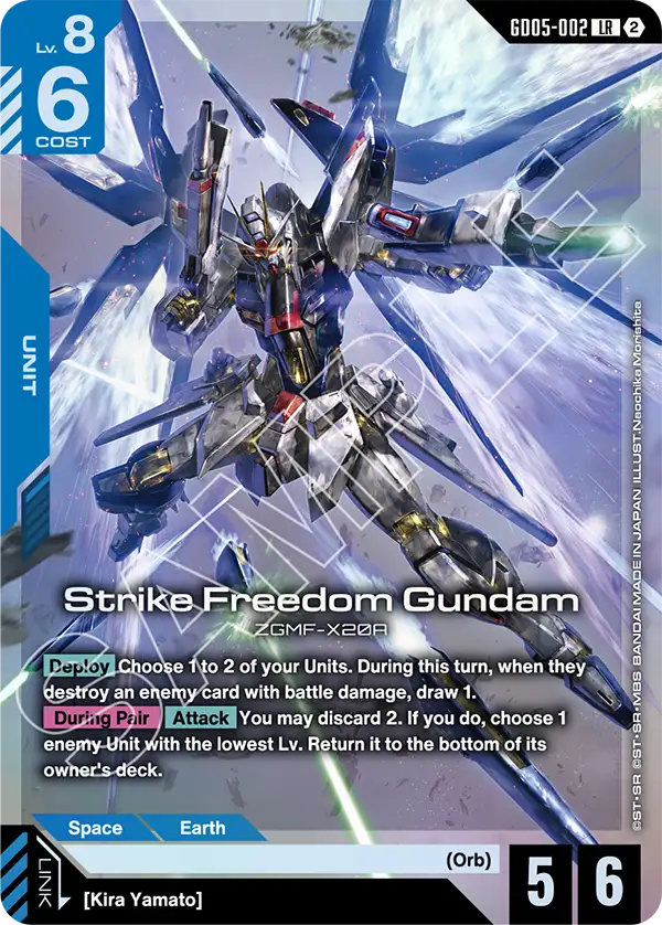 Strike Freedom Gundam, Freedom Ascension · GD05-002