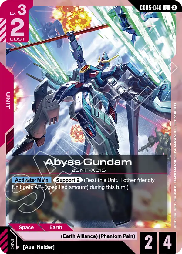 Abyss Gundam, Freedom Ascension · GD05-040
