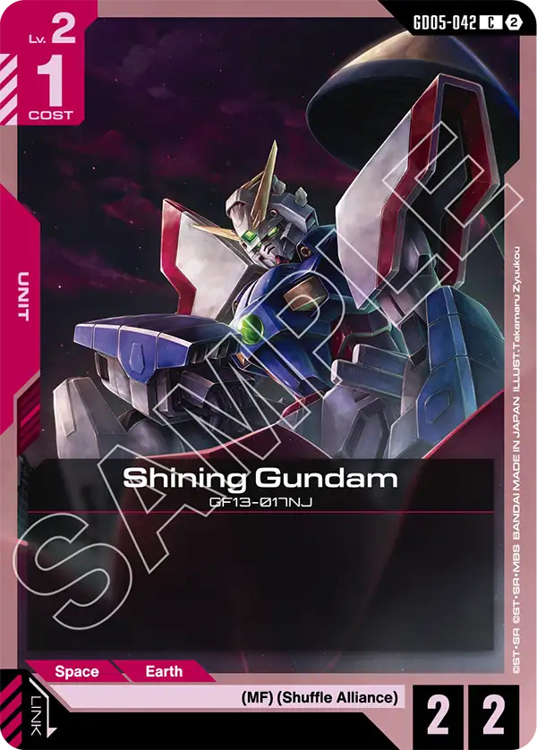 Shining Gundam, Gundam Promotional Cards · GD05-042