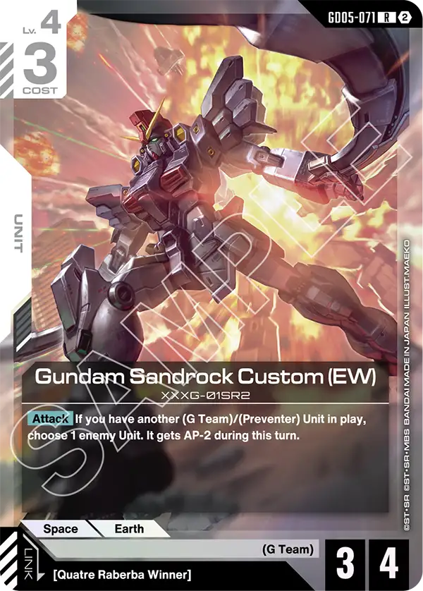 Gundam Sandrock Custom, Freedom Ascension · GD05-071