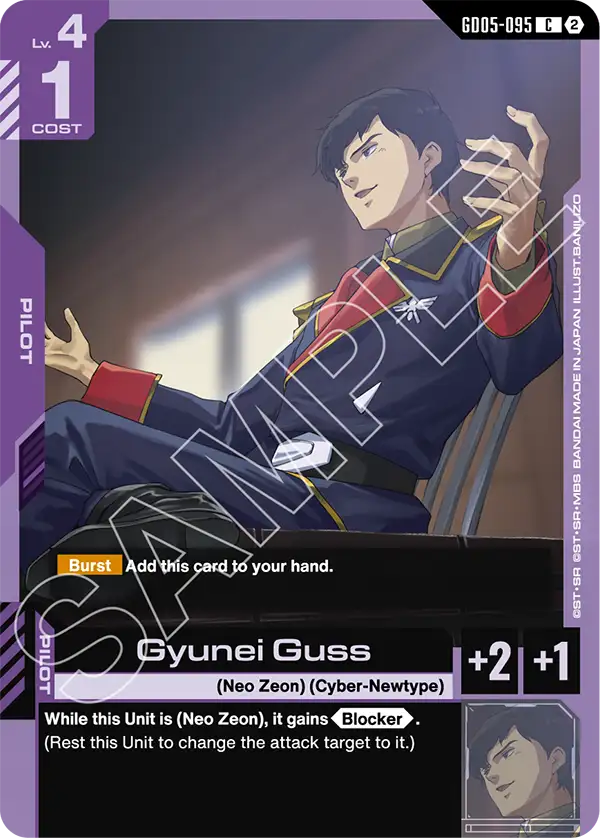 Gyunei Guss, Freedom Ascension · GD05-095
