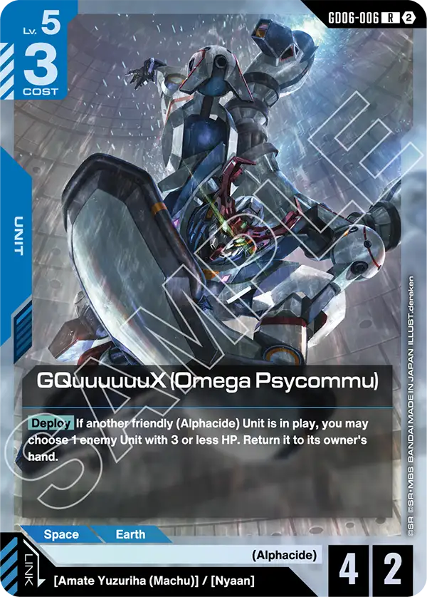GQuuuuuuX, Stardust Trails · GD06-006