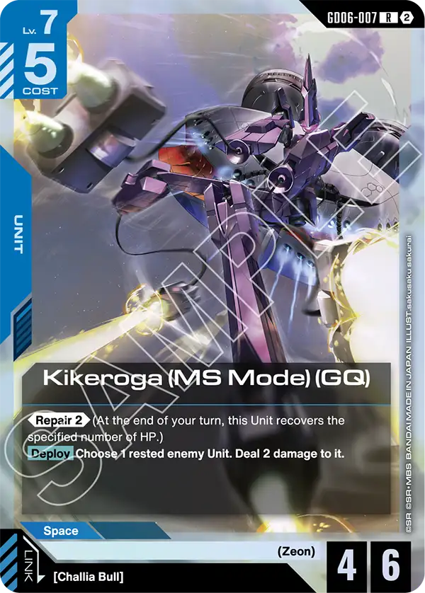 Kikeroga, Stardust Trails · GD06-007