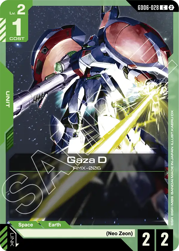 Gaza D, Stardust Trails · GD06-028