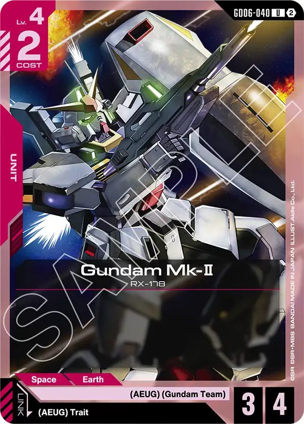 Gundam Mk-II, Stardust Trails · GD06-040