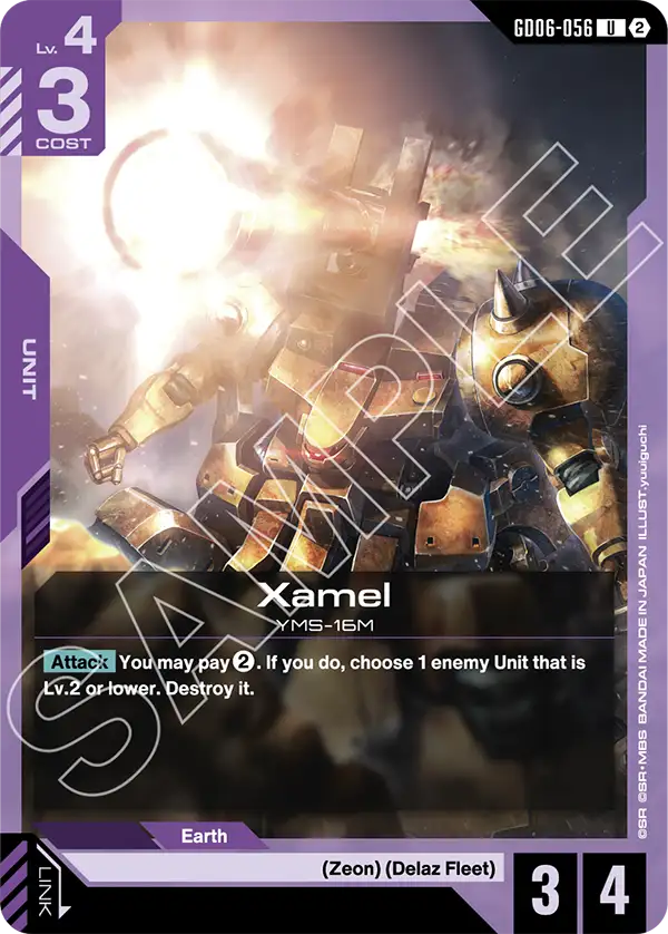 Xamel, Stardust Trails · GD06-056