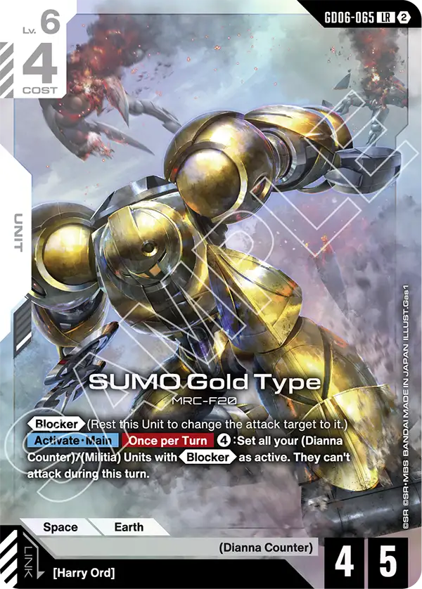 SUMO Gold Type, Stardust Trails · GD06-065