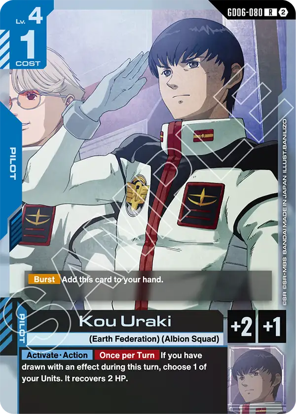 Kou Uraki, Stardust Trails · GD06-080