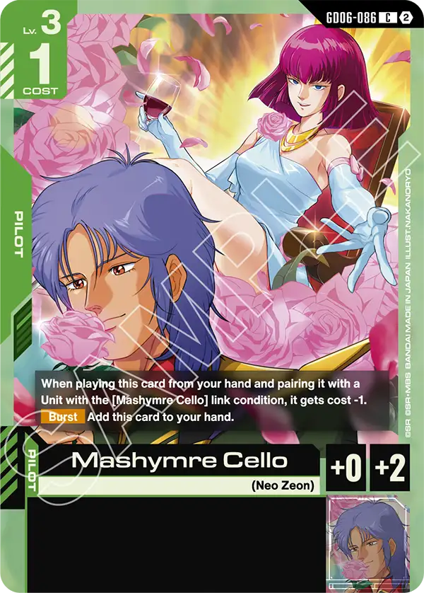 Mashymre Cello, Stardust Trails · GD06-086