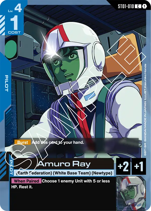 Amuro Ray, Gundam Promotional Cards · ST01-010