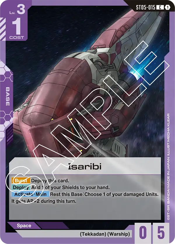 Isaribi, Starter Deck 05: Iron Bloom · ST05-015