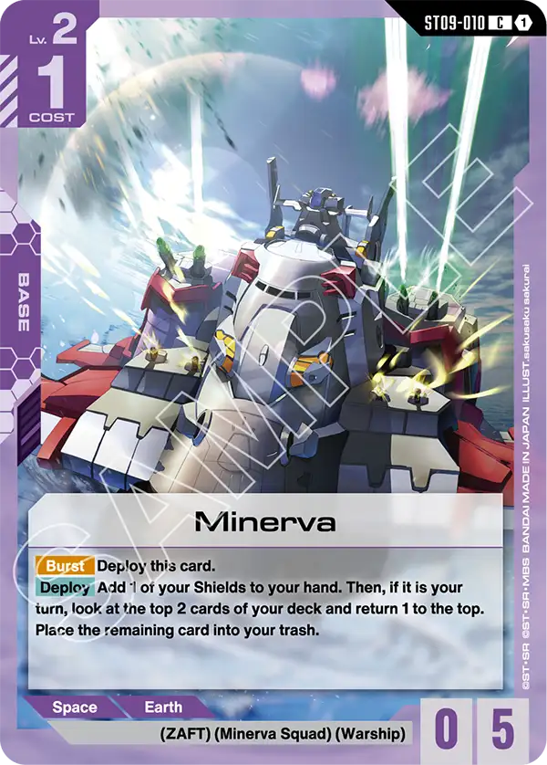Minerva, Starter Deck 09: Destiny Ignition · ST09-010