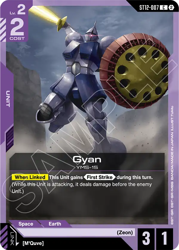 Gyan, Starter Deck 12: Raging Onslaught · ST12-007
