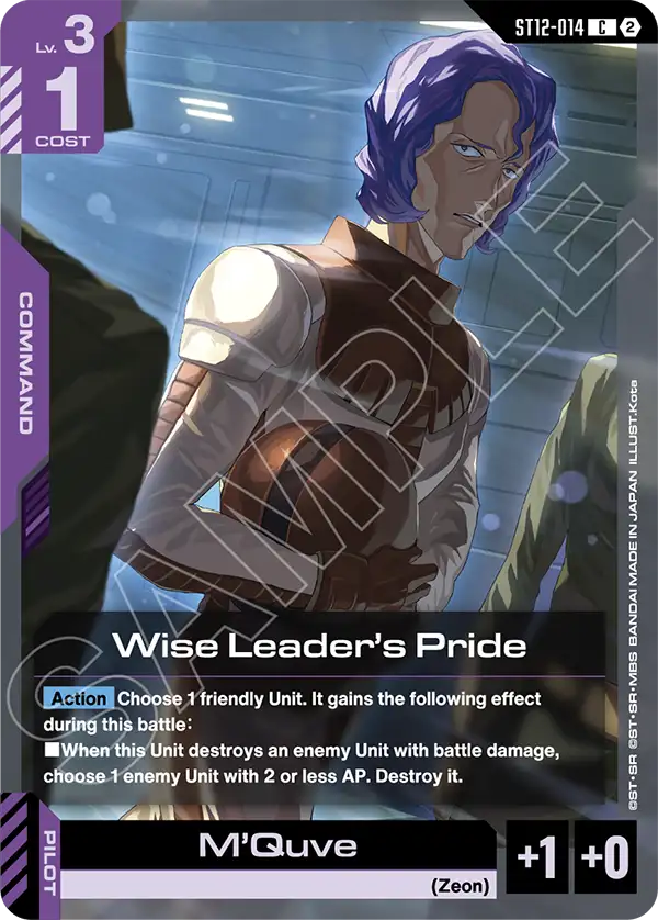 Wise Leader's Pride, Starter Deck 12: Raging Onslaught · ST12-014