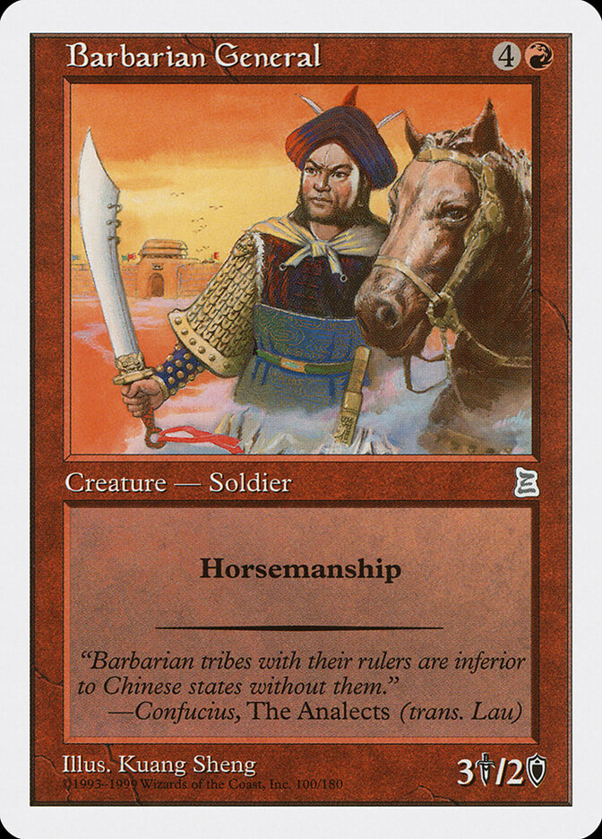 Barbarian General, Portal Three Kingdoms · 100/180