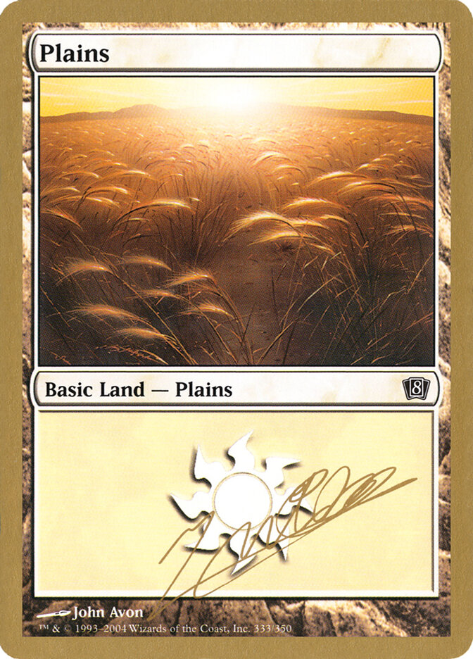 Plains, World Championship Decks 2004 · jn333