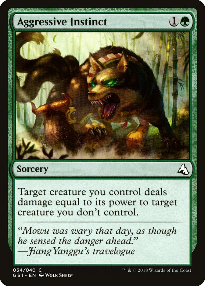 Aggressive Instinct, Global Series Jiang Yanggu & Mu Yanling · 034/040