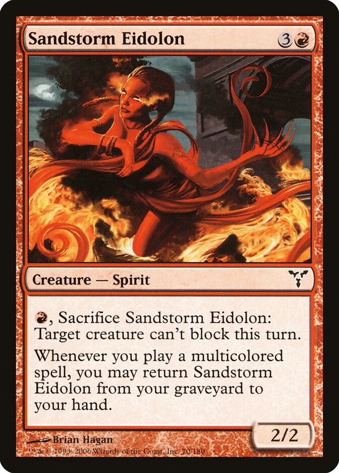 Sandstorm Eidolon, Dissension · 70/180