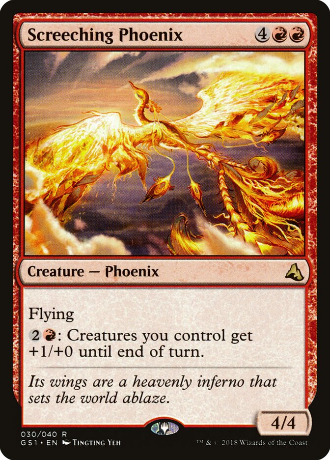 Screeching Phoenix, Global Series Jiang Yanggu & Mu Yanling · 030/040